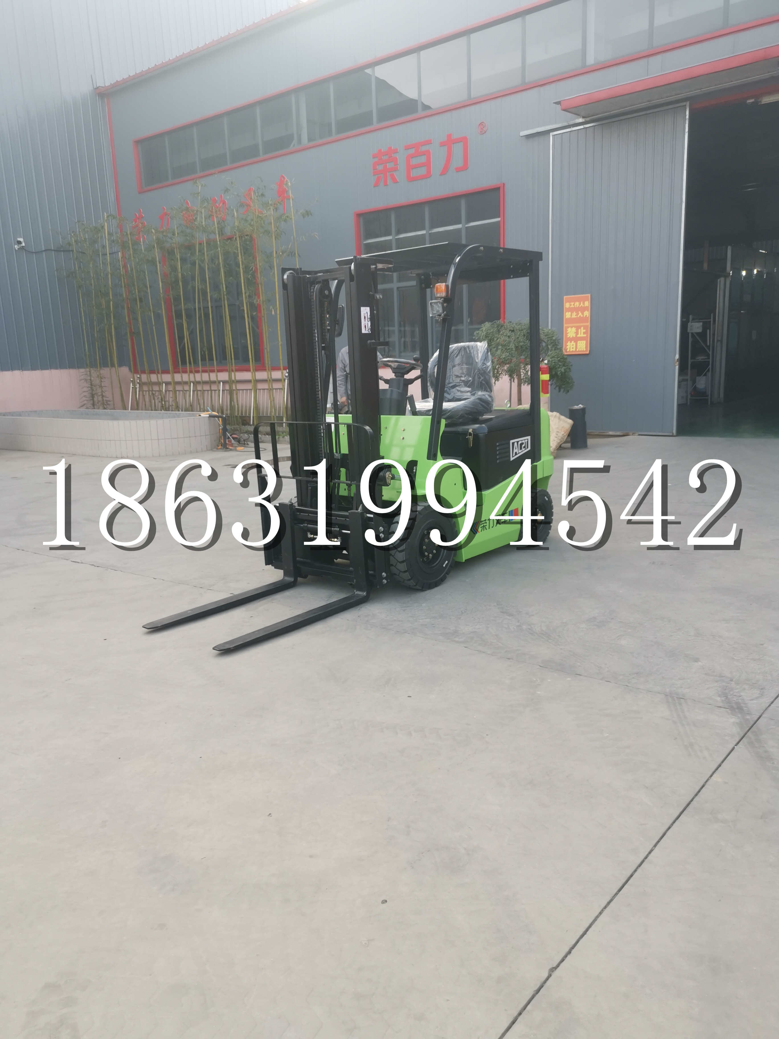 湛河区优程2.5吨站驾式全电动液压搬运车3吨电动叉车锂电池托盘铲车地牛